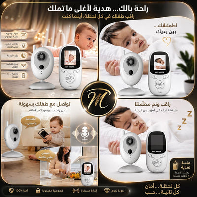 Wireless Baby Monitor Camera with HD Display