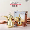 Stainless Steel Arabic Dallah