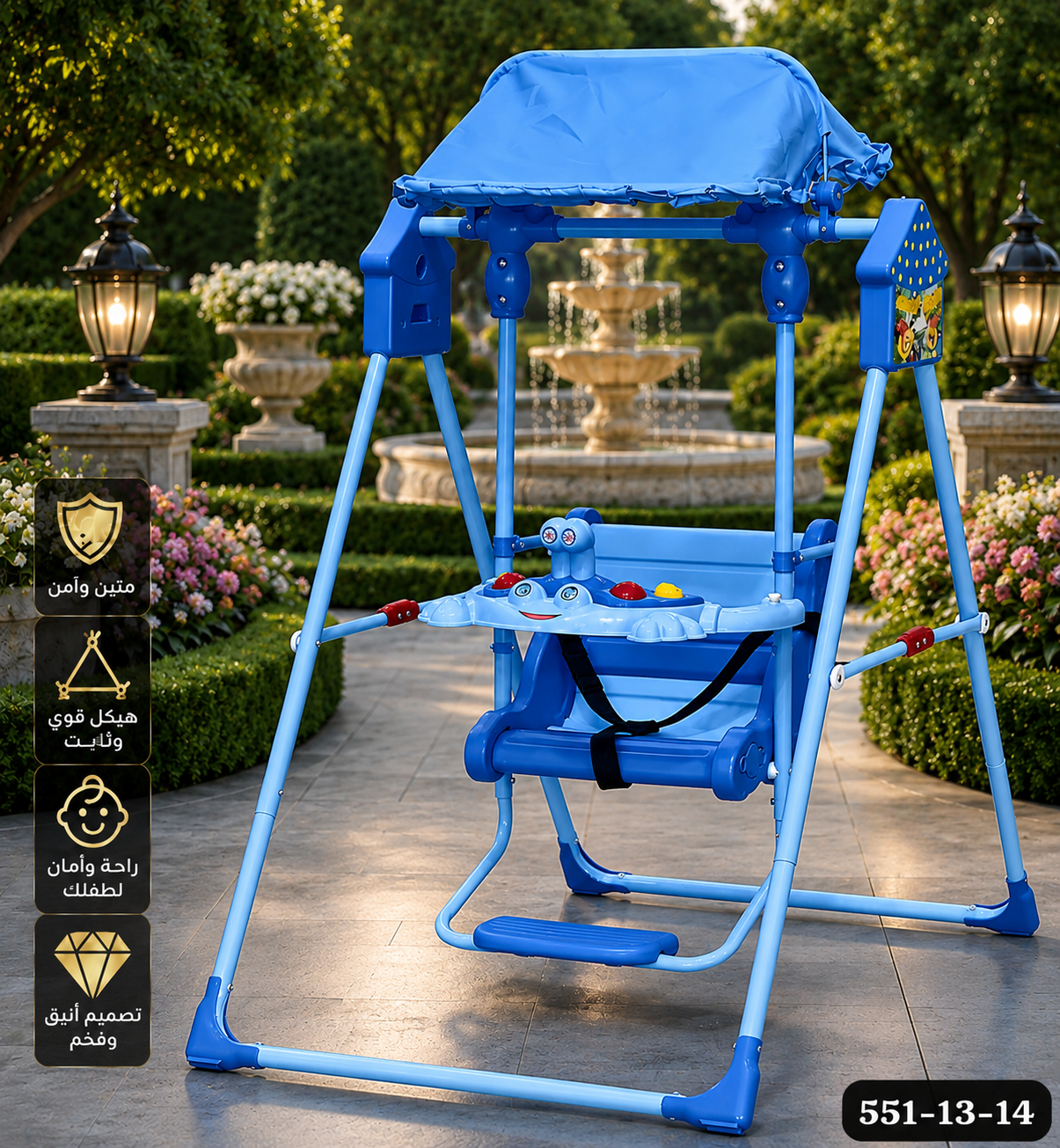 KidsFun Deluxe Baby Swing with Canopy