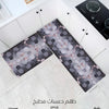 2-Piece Anti-Slip Kitchen Floor Mat Set